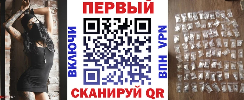 купить наркоту  Кизилюрт  АМФ VHQ 