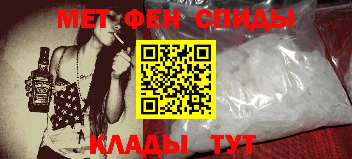 Кизилюрт  АМФЕТАМИН VHQ  Amphetamine  Вход с VPN 
