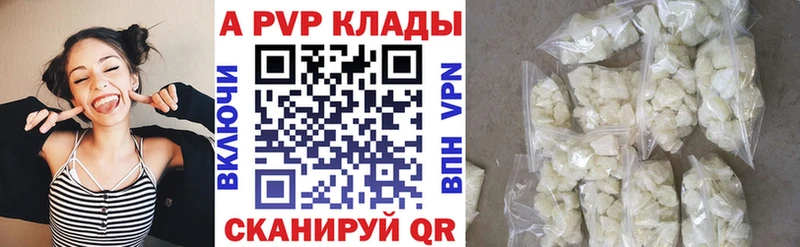 A PVP СК КРИС  Кизилюрт 
