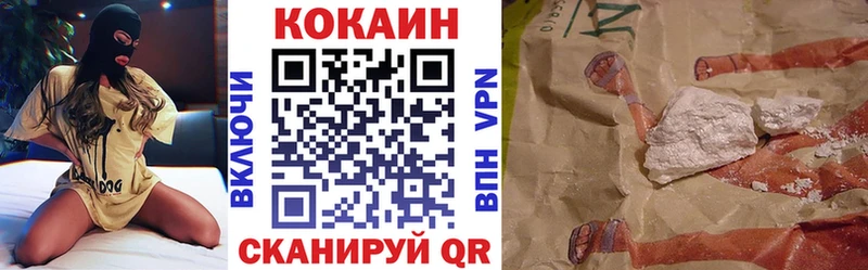 Кокаин 97%  Кизилюрт 