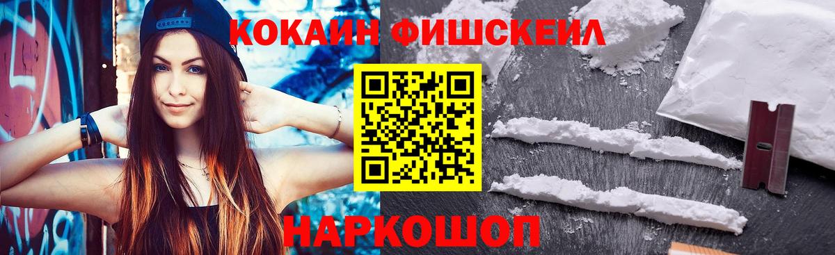 COCAIN  Кокаин 99%  Вход с VPN  Кизилюрт 