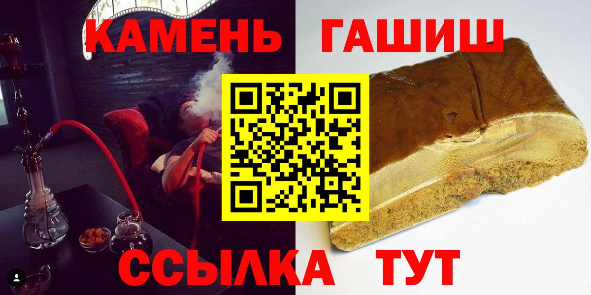 ГАШ гарик  ГАШ ice o lator  Вход с VPN  Кизилюрт 