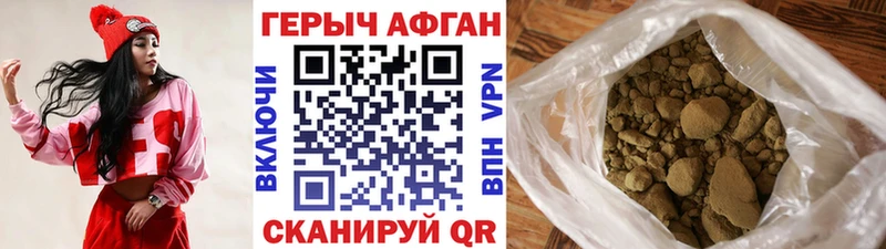 Героин Heroin  наркошоп  Кизилюрт 