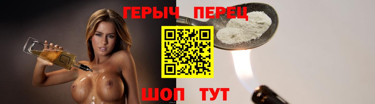 Героин  ГЕРОИН афганец  Вход с VPN  Кизилюрт 