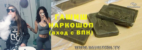 кокаин колумбия Абаза