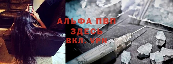 кокаин VHQ Абинск