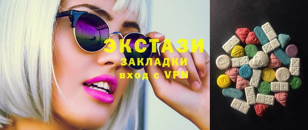 кокаин колумбия Абаза