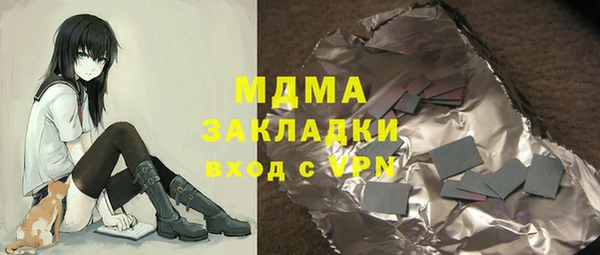 кокаин колумбия Абаза