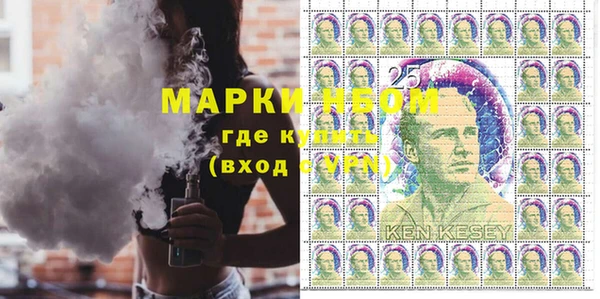 кокаин VHQ Абинск
