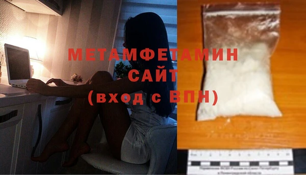 кристаллы Осташков