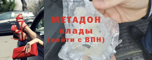МДПВ Абдулино