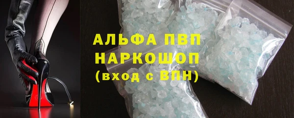 кокаин колумбия Абаза