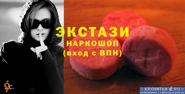 кокаин VHQ Абинск