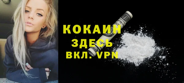 кокаин VHQ Абинск