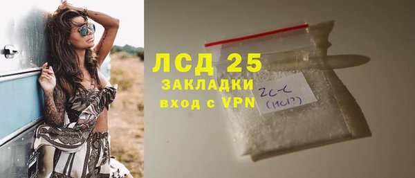 кокаин VHQ Абинск