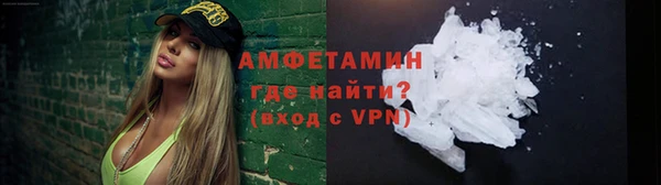кокаин VHQ Абинск