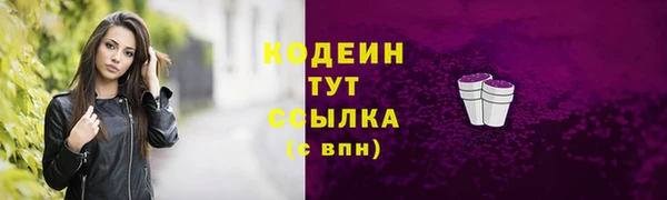 кокаин колумбия Абаза