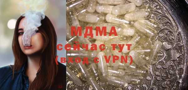 МДПВ Абдулино