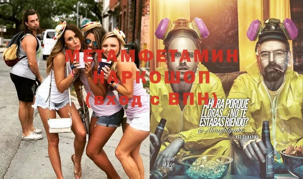 МДПВ Абдулино