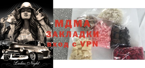 кокаин VHQ Абинск