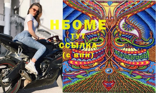кокаин VHQ Абинск