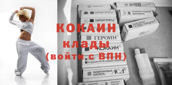 кокаин VHQ Абинск