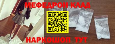 прущий лед Кунгур