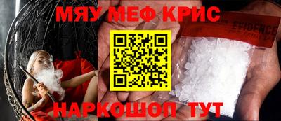 прущий лед Кунгур
