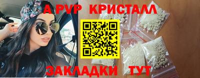прущий лед Кунгур