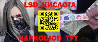 ГАЛЛЮЦИНОГЕННЫЕ ГРИБЫ Кулебаки