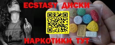 прущий лед Кунгур