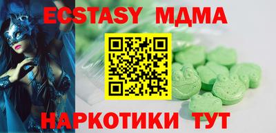 прущий лед Кунгур