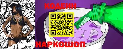 ГАЛЛЮЦИНОГЕННЫЕ ГРИБЫ Кулебаки