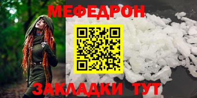 ешки Кумертау