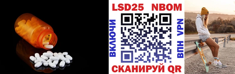 LSD-25 экстази кислота  Кизилюрт 