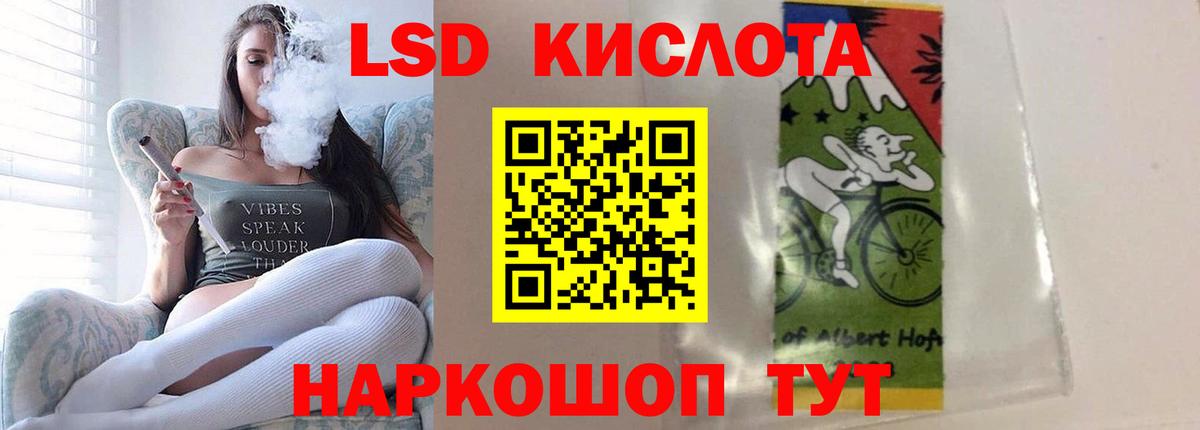 Кизилюрт  Лсд 25 экстази кислота  ЛСД экстази кислота  Вход с VPN 