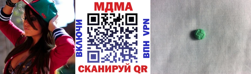 что такое Кизилюрт МДМА молли