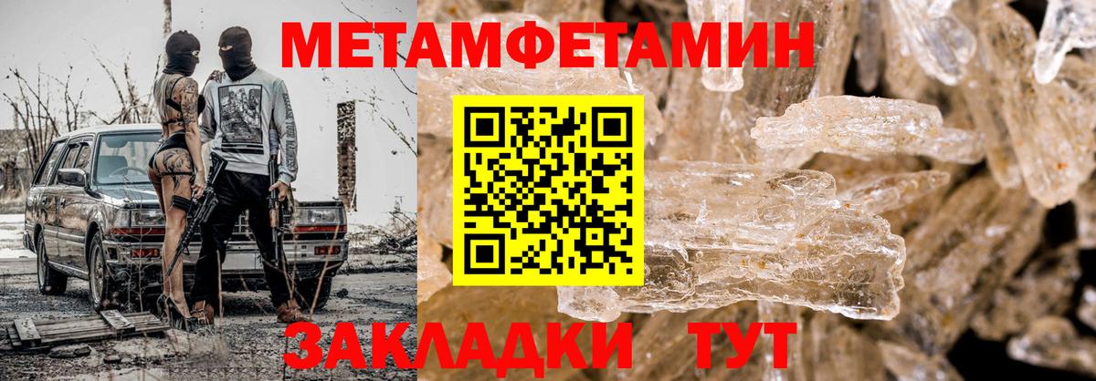 Первитин винт  Первитин винт  Вход с VPN  Кизилюрт 
