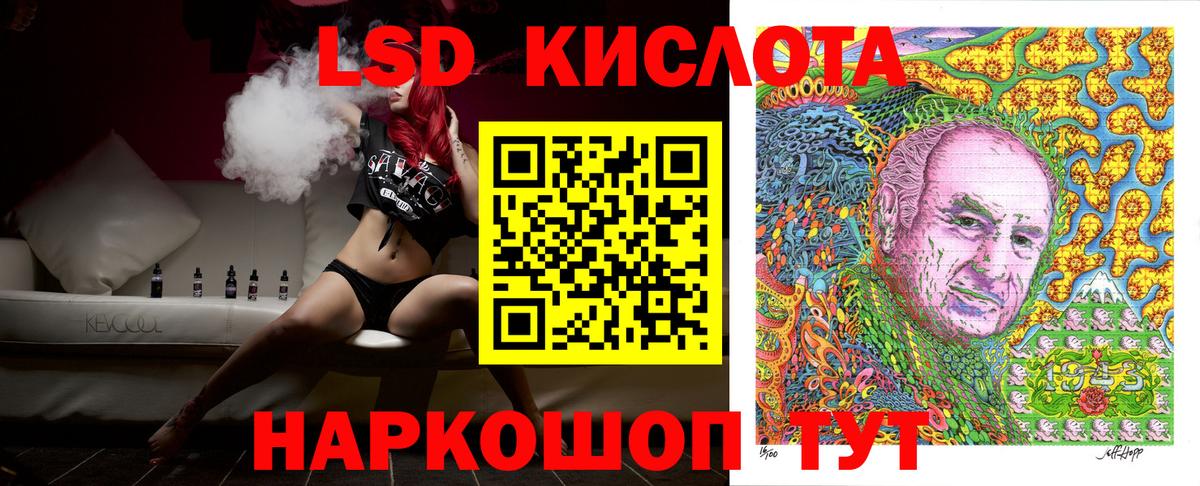 Марки 25I-NBOMe 1,8мг Кизилюрт