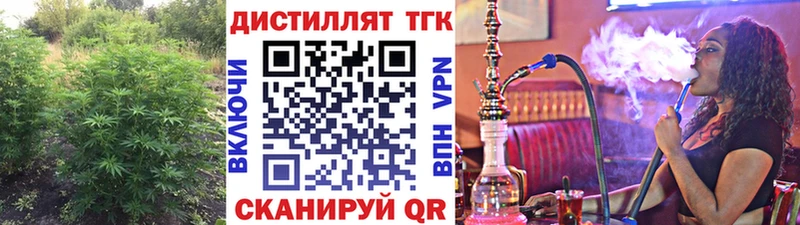 OMG маркетплейс  Кизилюрт  ТГК гашишное масло 