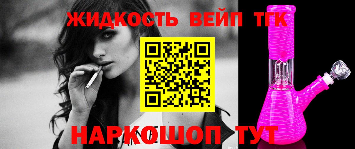 Кизилюрт  ТГК THC oil  продажа наркотиков  Вход с VPN  Дистиллят ТГК гашишное масло 