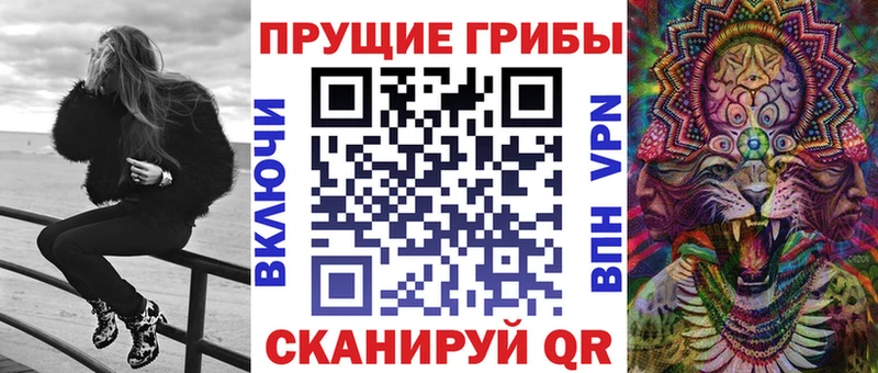 ОМГ ОМГ ссылка Кизилюрт Псилоцибиновые грибы MAGIC MUSHROOMS купить