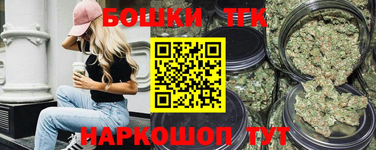 Бошки марихуана конопля Кизилюрт